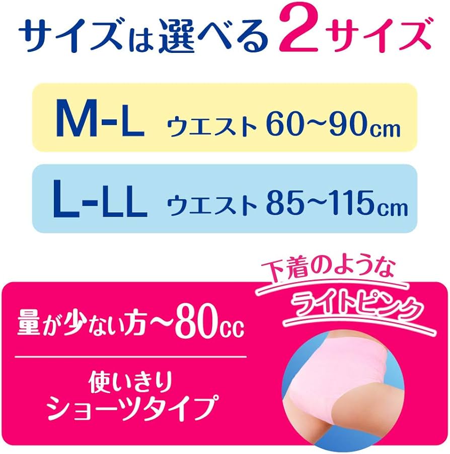みやび様専用ウィスパー、リリーフアクティブパンツ 10065円 安い